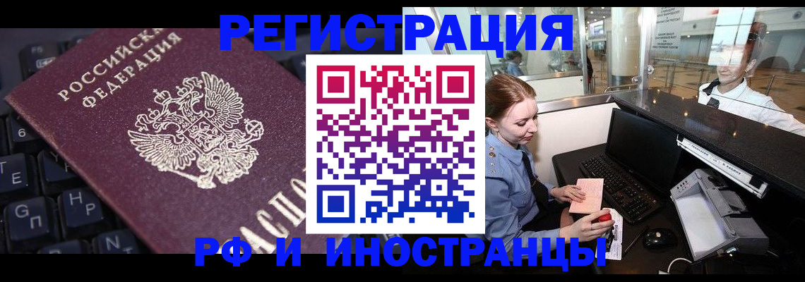 временная регистрация гарантия в Юрьев-Польском