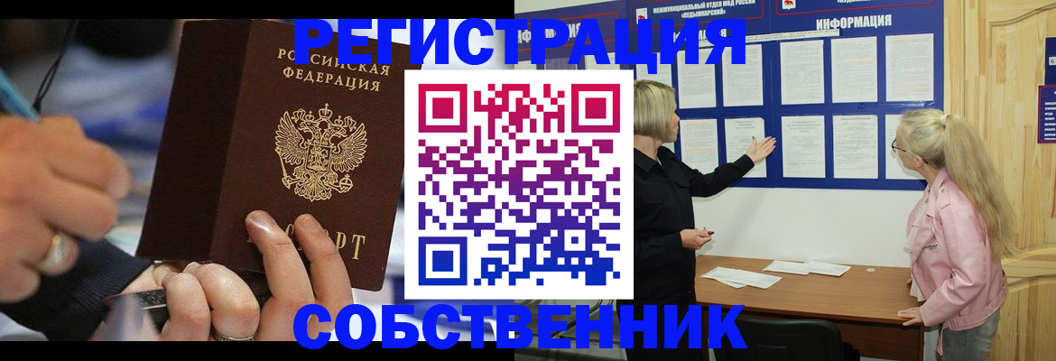 пропишу в квартире в Юрьев-Польском